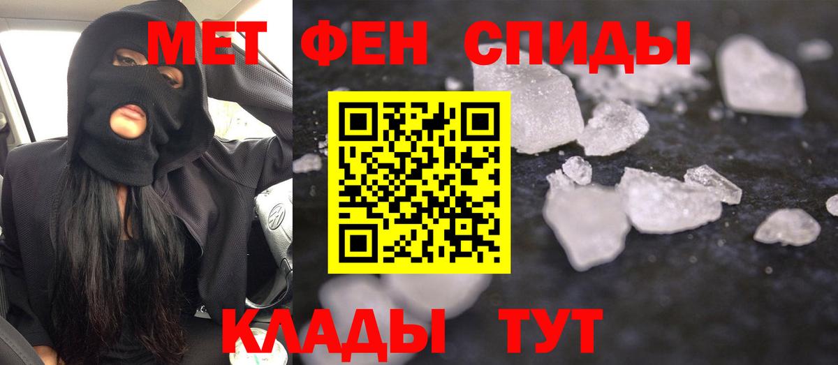 АМФЕТАМИН 98% Пермь