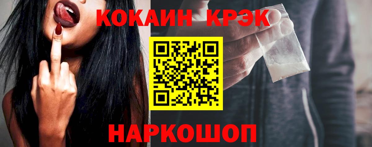 Кокаин Перу Пермь