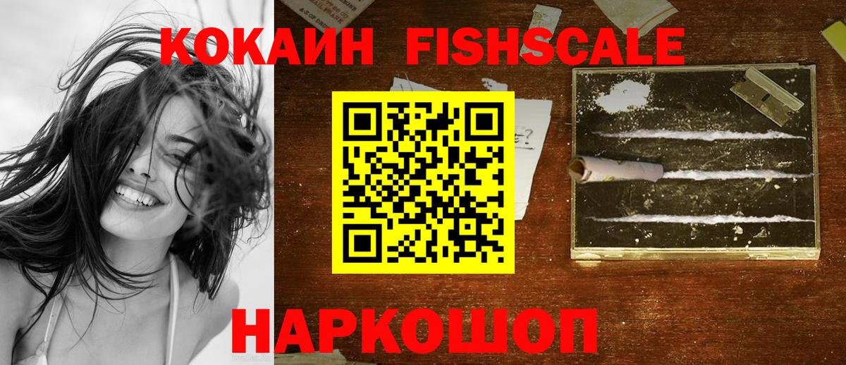 КОКАИН  Вход с VPN  Пермь  Cocaine Columbia 