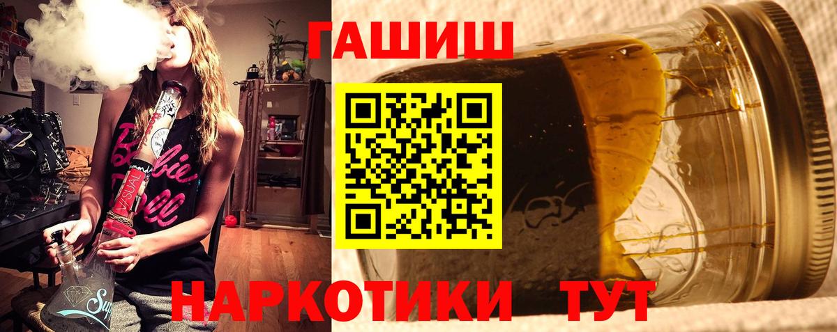 Гашиш Premium  где найти   Пермь  Гашиш 40% ТГК  Вход с VPN 