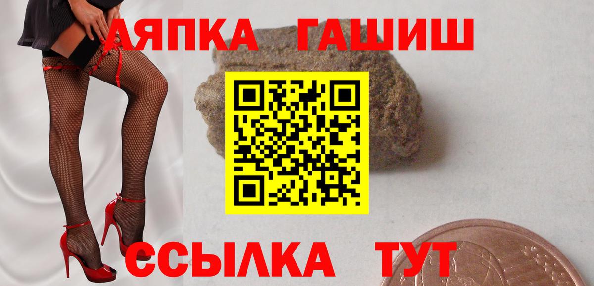ГАШ VHQ Пермь
