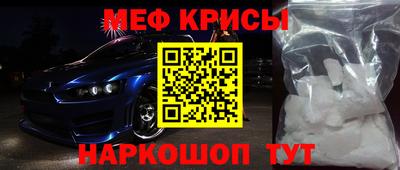кристаллы Дубна