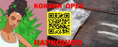 кристаллы Дубна