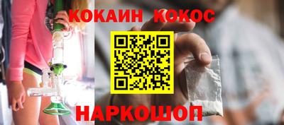 кристаллы Дубна