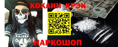 кокс Донецк