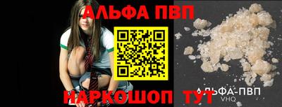 кристаллы Дубна