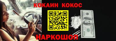 кристаллы Дубна