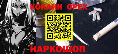 кристаллы Дубна