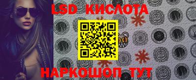 кристаллы Дубна