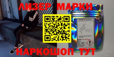 тгк Донской