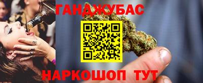 тгк Донской