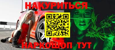 кристаллы Дубна