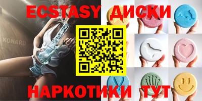 кристаллы Дубна