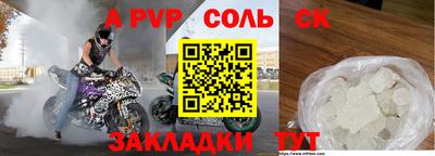кокс Донецк