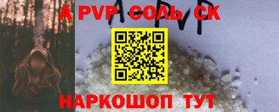 тгк Донской