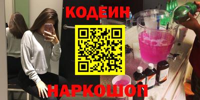 кокс Донецк