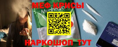 кристаллы Дубна
