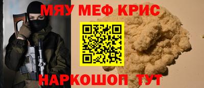 кристаллы Дубна