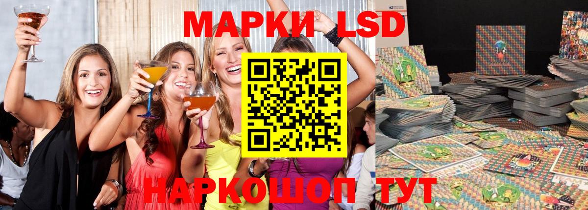 ЛСД экстази ecstasy  Вход с VPN  мега онион  Пермь 