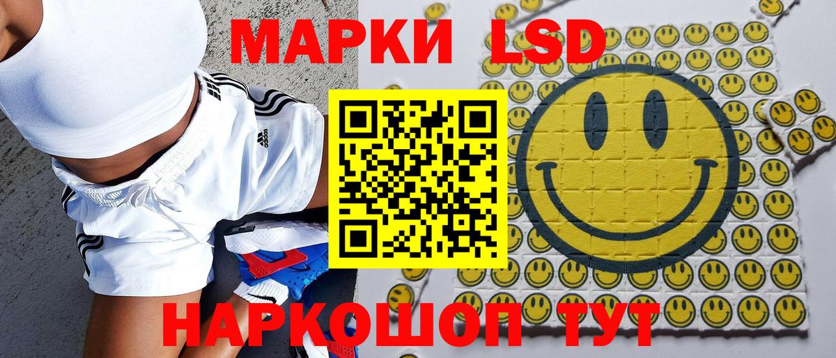 Марки 25I-NBOMe 1,5мг Пермь