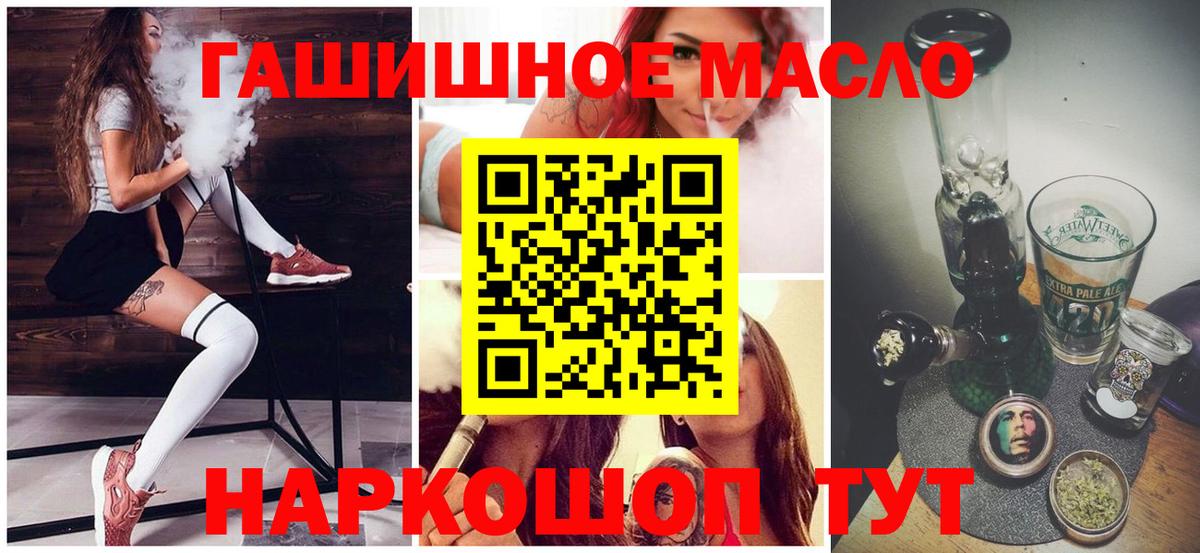 Пермь  Дистиллят ТГК концентрат  Вход с VPN  Дистиллят ТГК Wax 