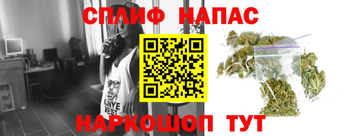 Каннабис White Widow Пермь